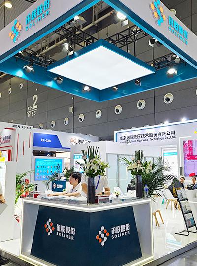 讯联参加第四届长沙国际工程机械展,彰显液压实力！